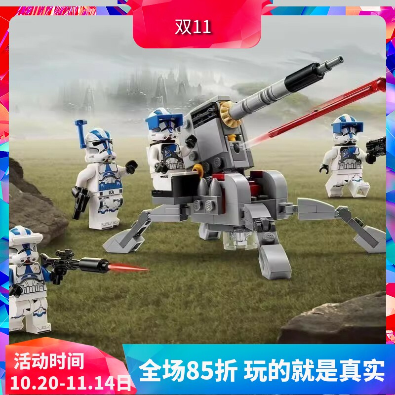 中国积木星球大战75345第501克隆人骑兵战斗兵包男孩拼装玩具礼物