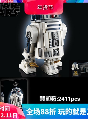 中国积木75308星球大战R2-D2机器人10225儿童拼装玩具男孩子05043