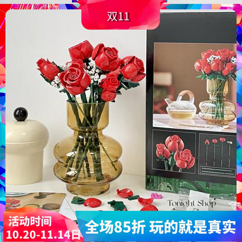 玫瑰花束永生花10328儿童益智