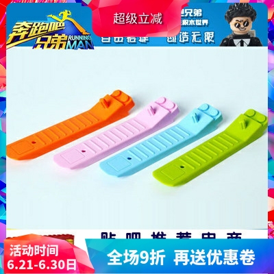 积木拆件器 起件器 起砖器 拼装积木益智玩具配件