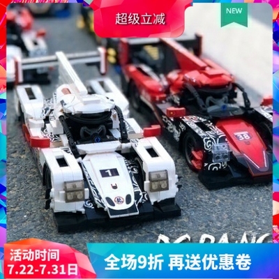 兼容乐高森宝正版成龙dc车队男孩