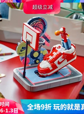 中国积木创意系列43021街球玩家男女孩拼装玩具儿童篮球礼物模型
