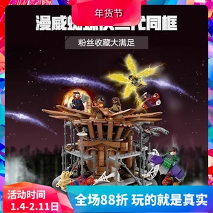 中国积木超级英雄蜘蛛侠大决战76261男孩子益智拼装玩具儿童礼物