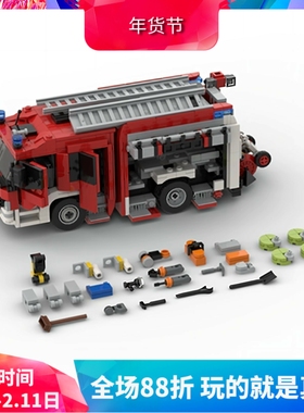 中国积木MOC-137461梅赛德斯阿泰戈慕尼黑消防车男孩拼装儿童玩具