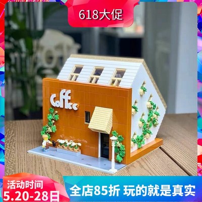 积木模客韩式街景建筑颠倒咖啡屋