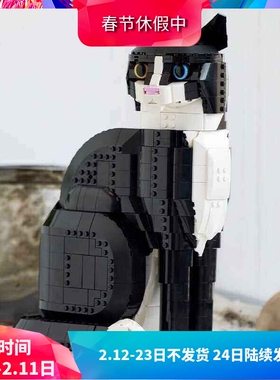 中国积木创意21349燕尾服猫宠物奶牛咪儿童益智拼装玩具礼物摆件