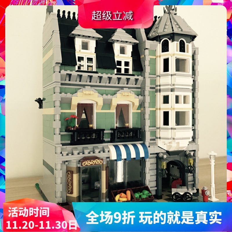 兼容乐高街景10185绿色积木