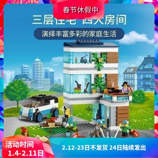 中国积木城市系列家庭住宅公寓楼别墅60291儿童益智拼装玩具60058