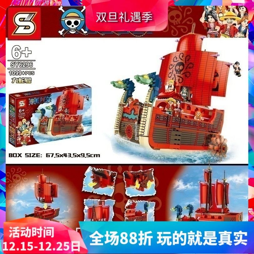 拼装积木儿童玩具拼装积木