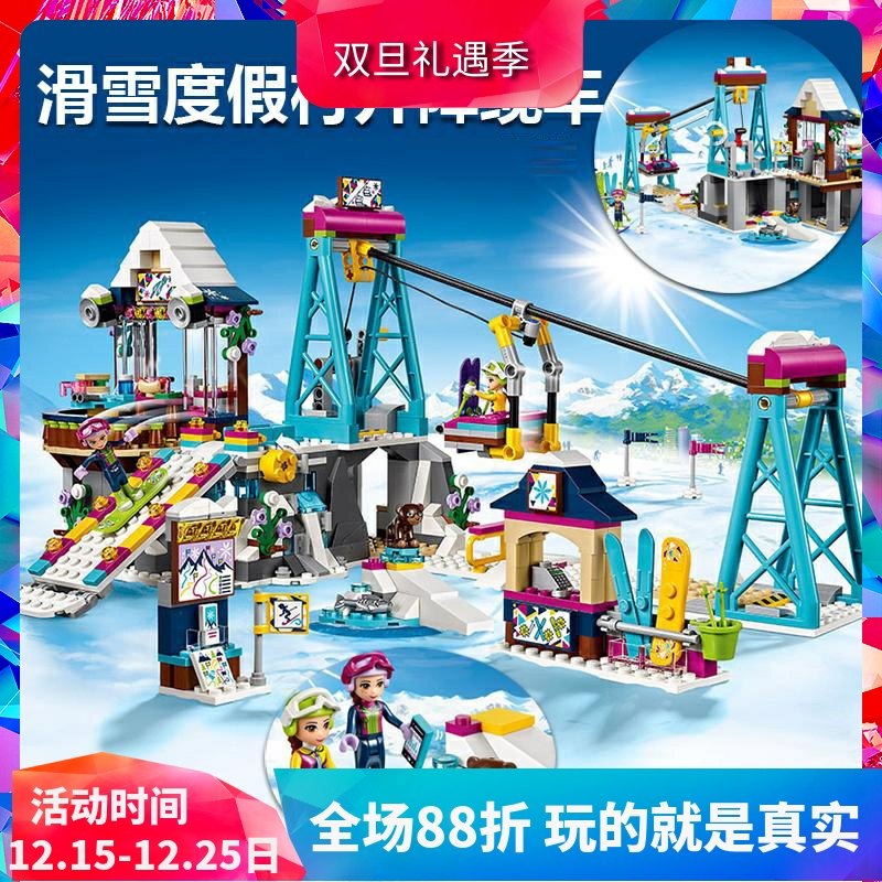 好朋友滑雪度假村升降缆车41324