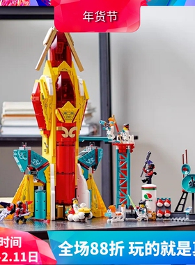悟空小侠80035太空探索航天火箭飞船男孩拼装中国积木儿童玩具