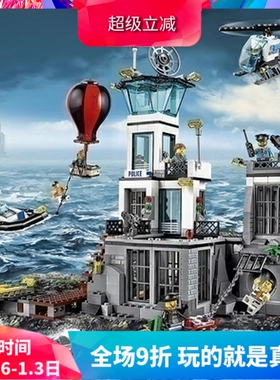 中国积木城市警察监狱岛气垫船60130男孩拼装玩具儿童礼物02006