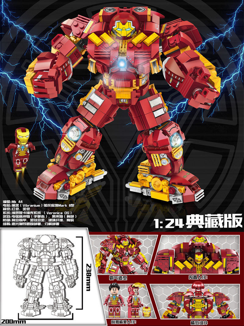 슈퍼 히어로 MOC STEEL HULKBUSTER MK44 강력한 메카 콜렉터 에디션 조립 중국 빌딩 블록 장난감 76105