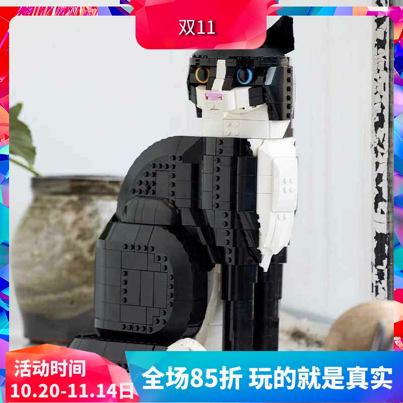 创意21349燕尾服猫宠物奶牛积木