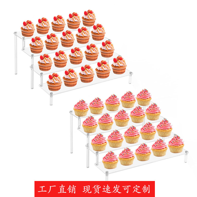 可定制透明亚克力展示架 纸杯蛋糕架 食品甜点架 动漫手办香水架