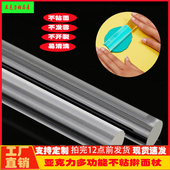 亚克力透明水晶擀面杖实心压泥棒粘土棒擀泥棒柠檬锤家用饺子皮