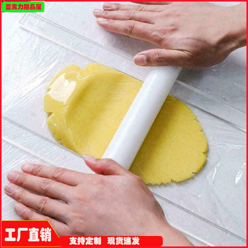 亚克力高透明烘焙平衡尺