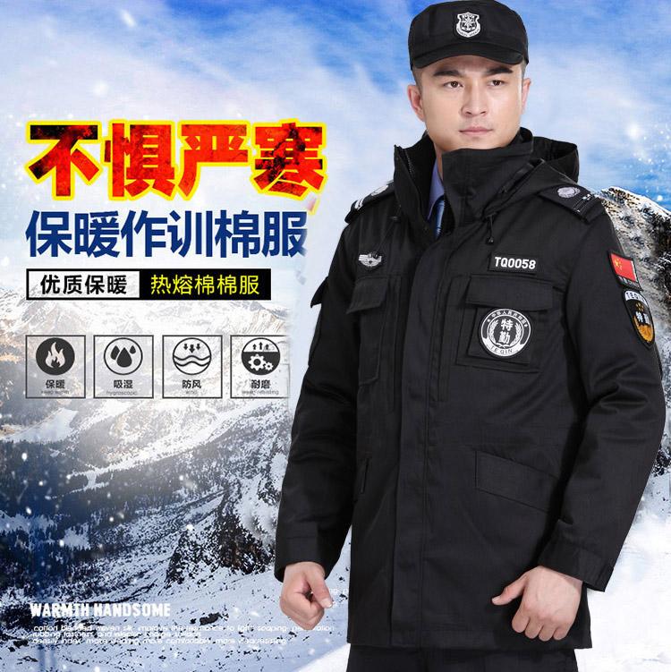 正品男保安棉服加厚特勤制服中长多功能大衣作训防寒特训冬季棉衣