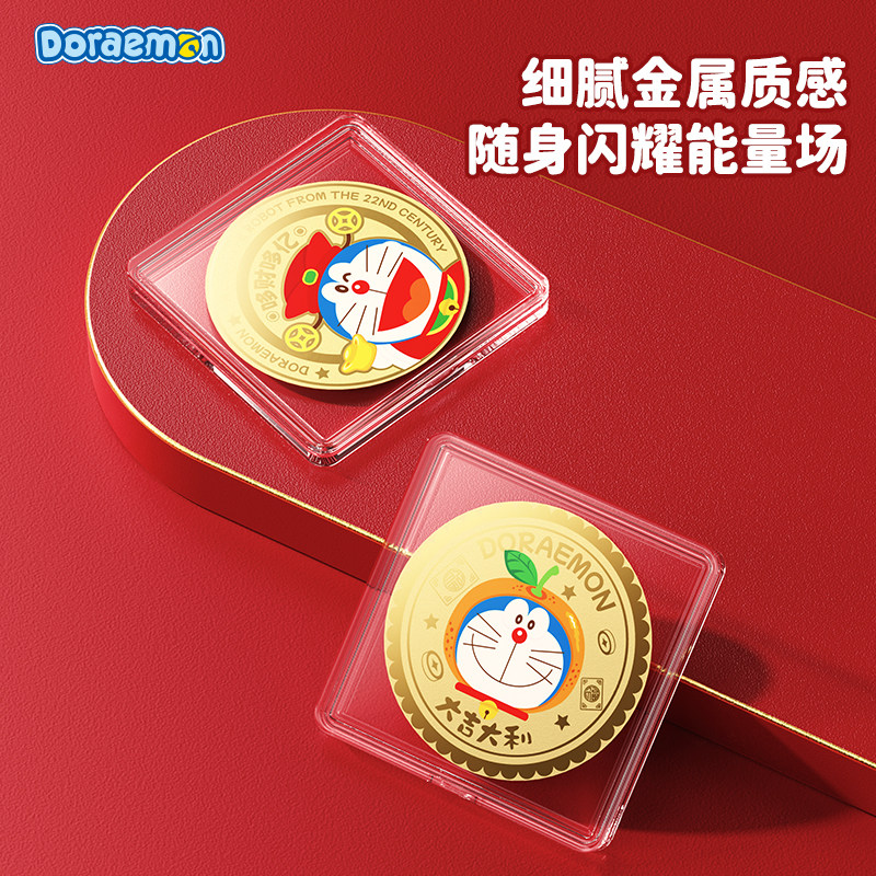 【哆啦A梦正版授权】黄金手机贴足金999金片贴纸diy手机壳装饰