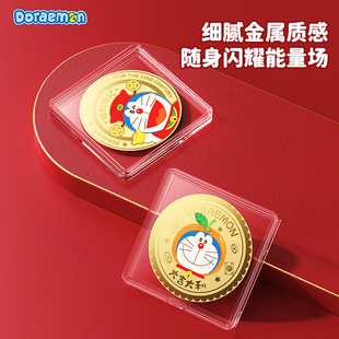 【哆啦A梦正版授权】黄金手机贴足金999金片贴纸diy手机壳装饰金箔贴片新年礼品马年创意礼物送男女发财暴富