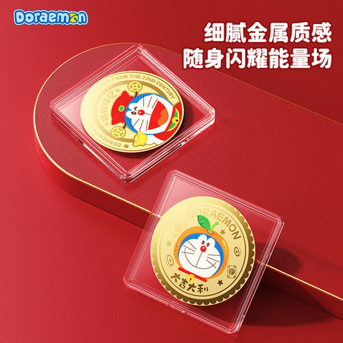 【哆啦A梦正版授权】黄金贴