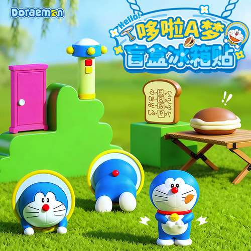 哆啦A梦公仔潮玩盲盒冰箱贴