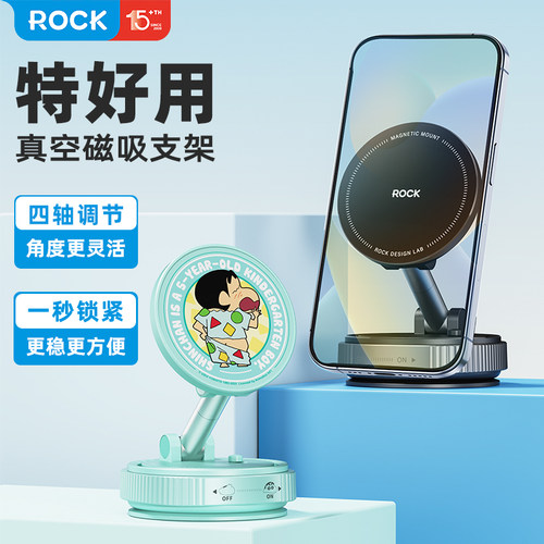 【联名款特稳高颜值】车载支架