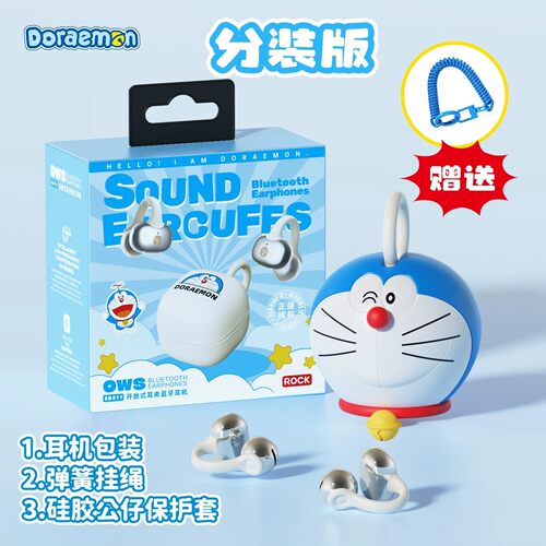 【经典造型耳机】联名款