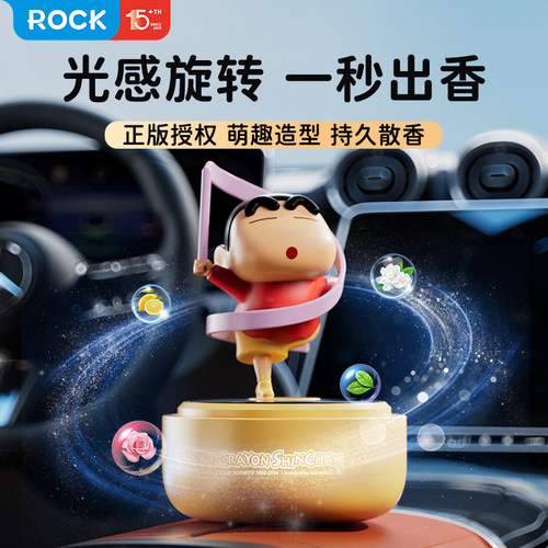 【联名限定旋转香薰】360°扩香