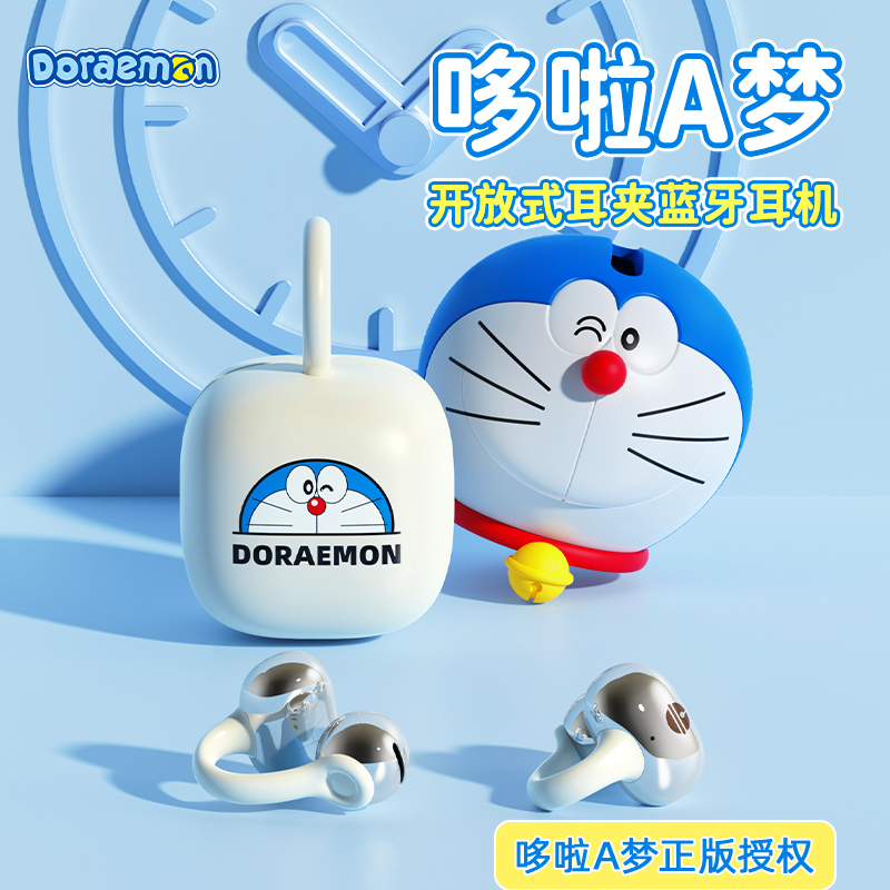 【经典造型耳机】联名款