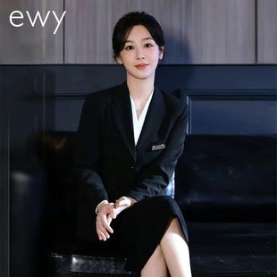 承欢记明星同款时尚干练黑色职业西服套裙修身显瘦酒店经理工作服