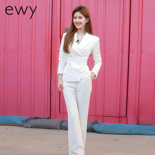 赵露思白色西装套装女职业正装高级感职场通勤明星同款主持人演出