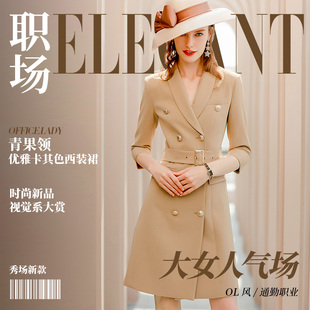 气质女神范西装 春夏女装 连衣裙职业装 高端职业法式 裙OL 2025年新款