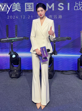 ewy纯白西装套装长袖薄款婚礼商务主持人正装正式场合教师通勤