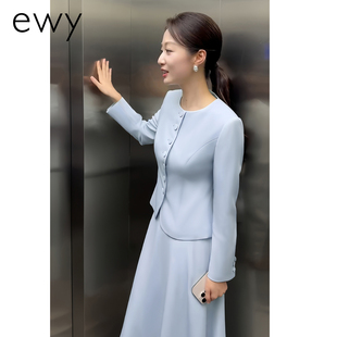 通勤工作服两件套 套裙女商务职业装 冯琳同款 小香风优雅风蓝色西装