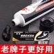 油用刷无色通用白棕色透明真皮保养油 皮鞋 申花高亮防水鞋 油黑色