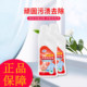 柔靓洁顽固污渍衣物泡泡净衣物活氧清洗剂去污渍液家用彩漂洗衣液