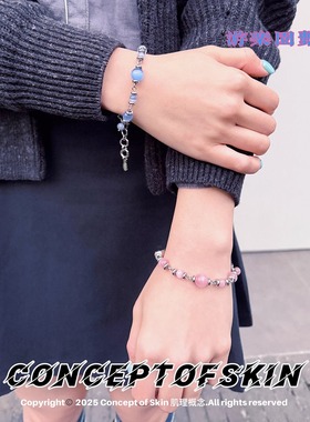 conceptofskin猫眼石手链原创设计蓝色粉色手串