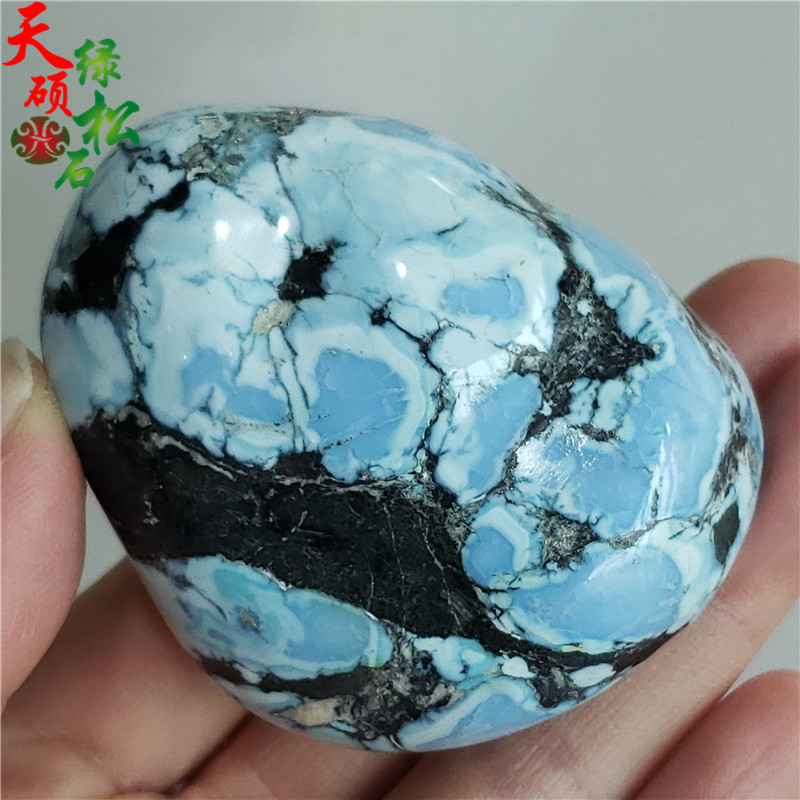 矿区天然绿松石手把件 奇石把玩件观赏石 摆件 紫罗蓝伴生矿石