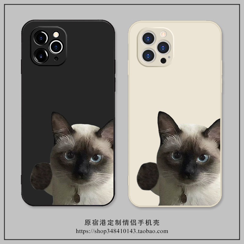 适用苹果华为小米硅胶简约创意