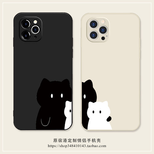 适用苹果华为小米硅胶秀恩爱猫咪