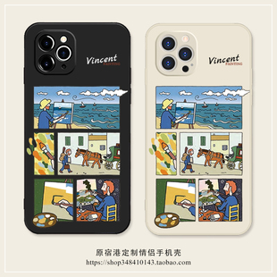 艺术家 创意油画iPhone17Air苹果16promax手机壳P70华为mate60红米K80小米15适用vivoX200s荣耀300情侣oppo14