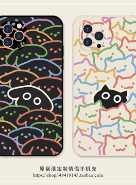 彩色线条猫狗~简约iPhone17Air苹果16promax情侣手机壳P70华为mate60多巴胺vivoX200小米15适用oppo14荣耀300