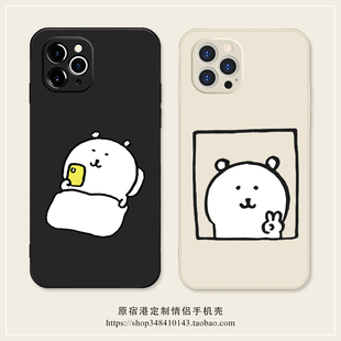 可爱萌自嘲熊适用苹果17Air手机壳iphone16promax硅胶mate60华为P70卡通vivoX200s荣耀300新款 oppo小米15情侣