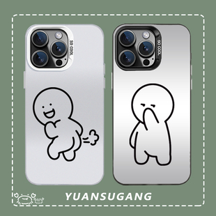 放屁线条搞怪情侣苹果16promax手机壳适用iphone17Air小米15简约p70华为mate60彩银vivoX200S荣耀300硬oppo14