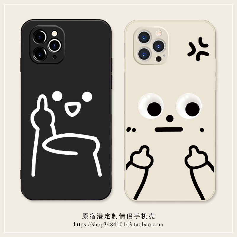 适用苹果华为小米硅胶搞怪中指