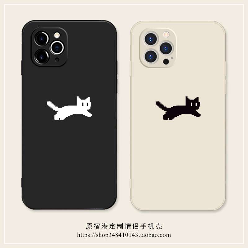 适用苹果华为小米硅胶