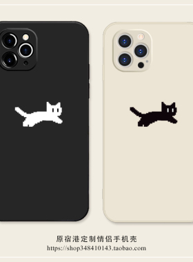 跳跃创意小众像素黑猫iPhone16promax苹果17Air手机壳P70华为mate60小米14适用oppo荣耀300硅胶vivoX200s情侣