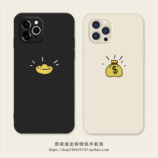 P70华为mate60简约vivoX200荣耀300硅胶oppo13 宝适用iPhone16promax苹果17Air手机壳14小米15新款 钱来 金钱元