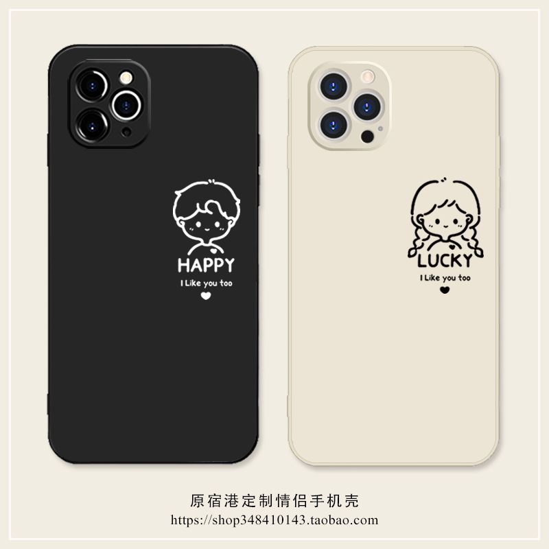 适用苹果华为小米硅胶情侣头像